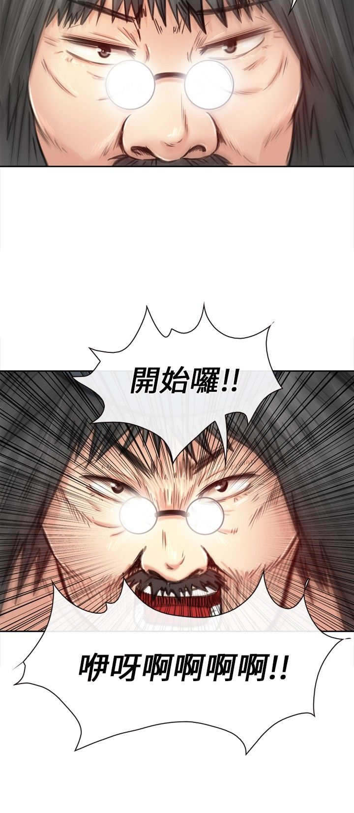 《重返拳坛》漫画最新章节第31章：力量免费下拉式在线观看章节第【1】张图片