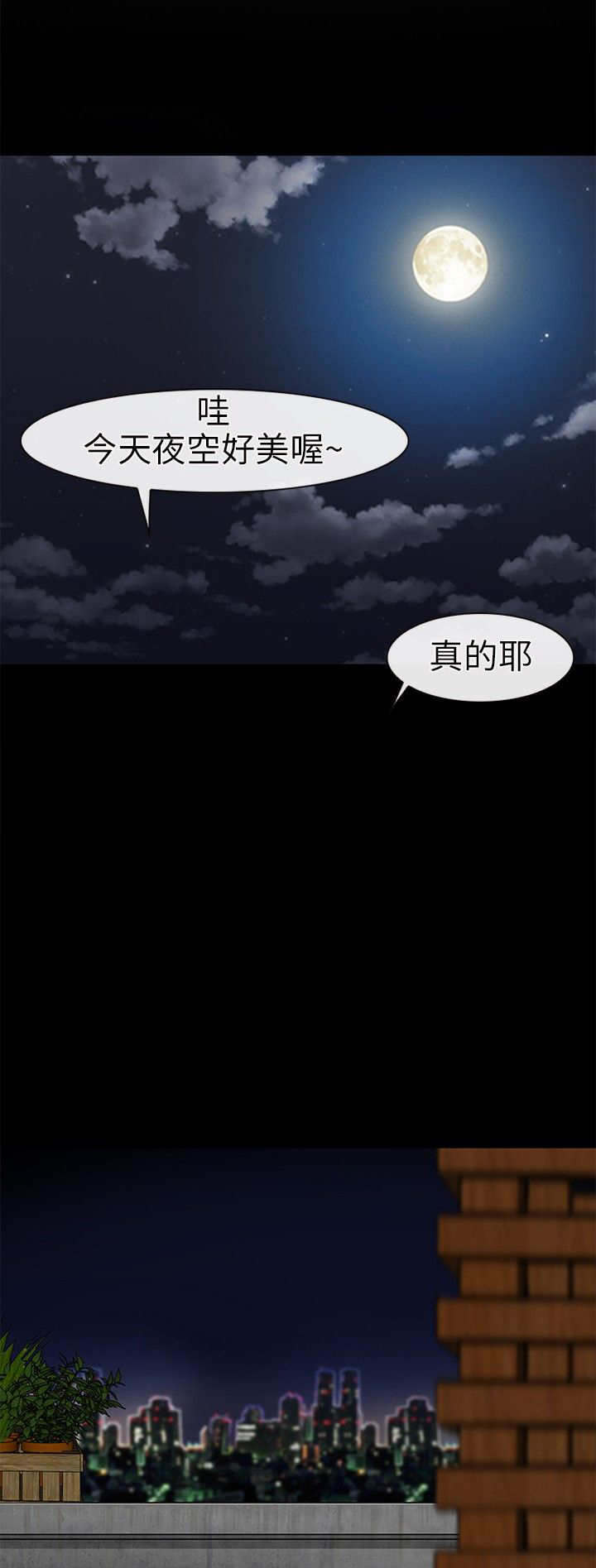 《重返拳坛》漫画最新章节第32章：集训前夕免费下拉式在线观看章节第【9】张图片