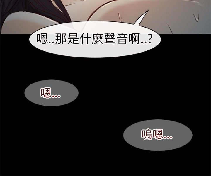 《重返拳坛》漫画最新章节第33章：发现免费下拉式在线观看章节第【8】张图片