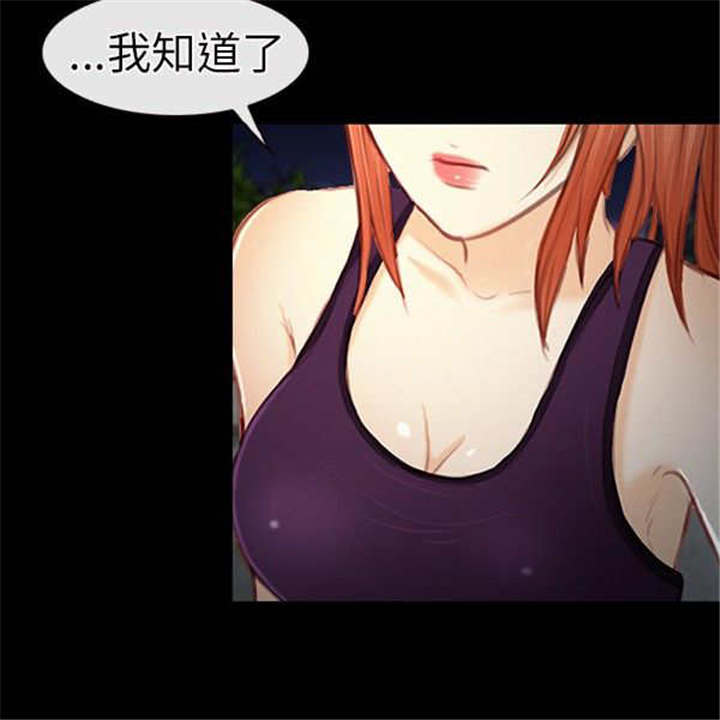 《重返拳坛》漫画最新章节第33章：发现免费下拉式在线观看章节第【2】张图片