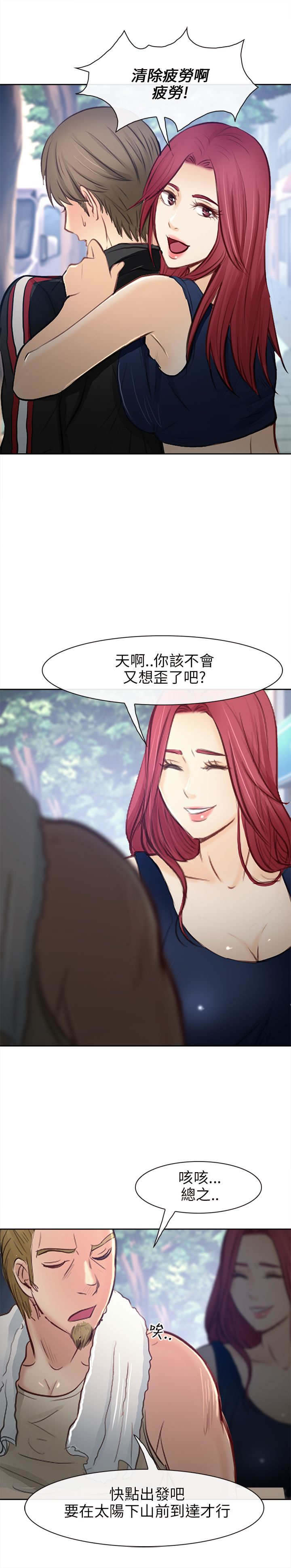 《重返拳坛》漫画最新章节第34章：出发免费下拉式在线观看章节第【6】张图片