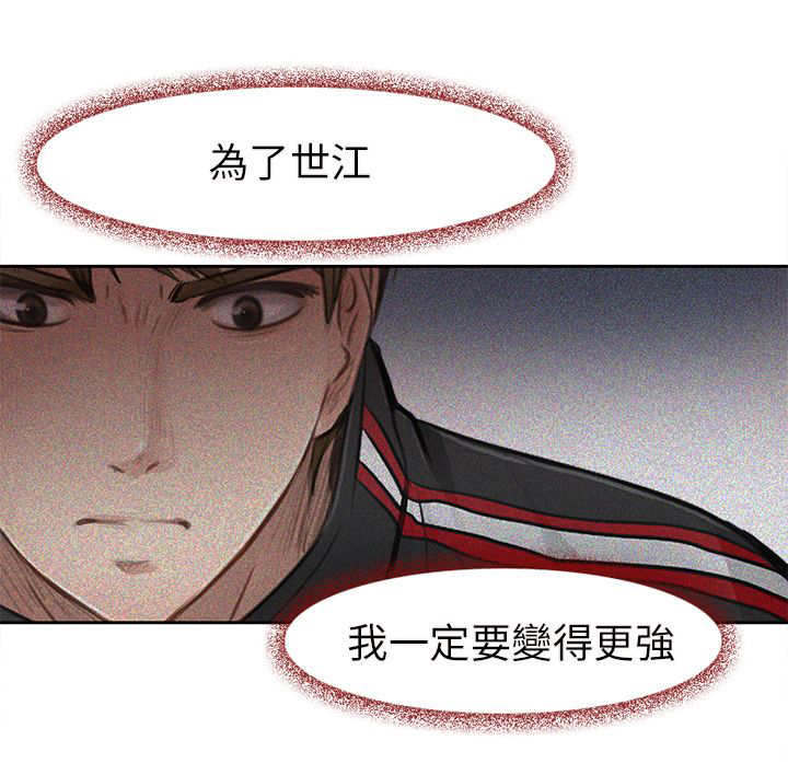 《重返拳坛》漫画最新章节第34章：出发免费下拉式在线观看章节第【1】张图片