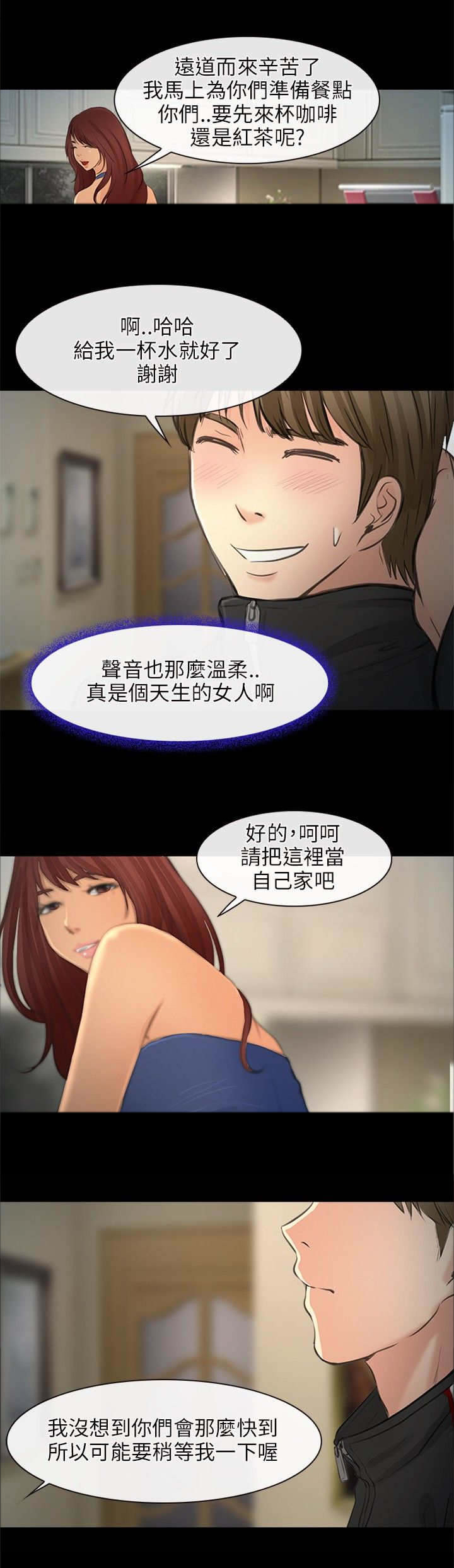 《重返拳坛》漫画最新章节第35章：神秘女子免费下拉式在线观看章节第【6】张图片