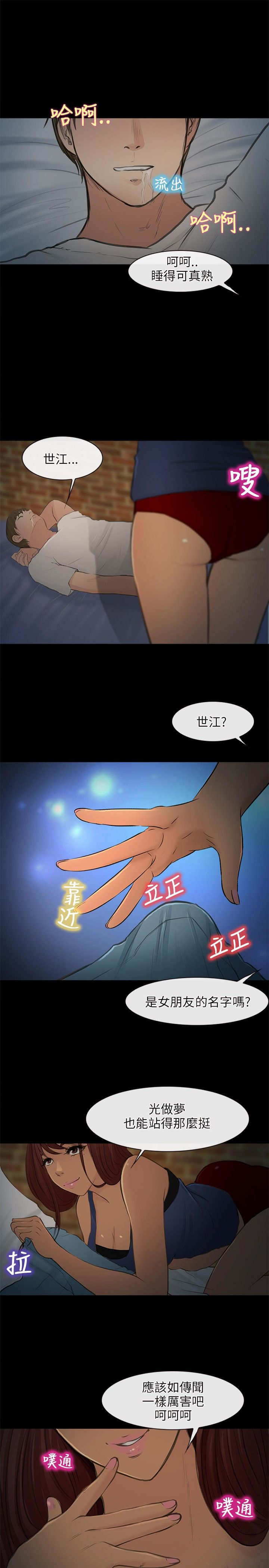 《重返拳坛》漫画最新章节第36章：助教免费下拉式在线观看章节第【4】张图片