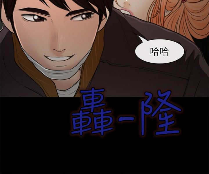 《重返拳坛》漫画最新章节第37章：抢劫免费下拉式在线观看章节第【6】张图片