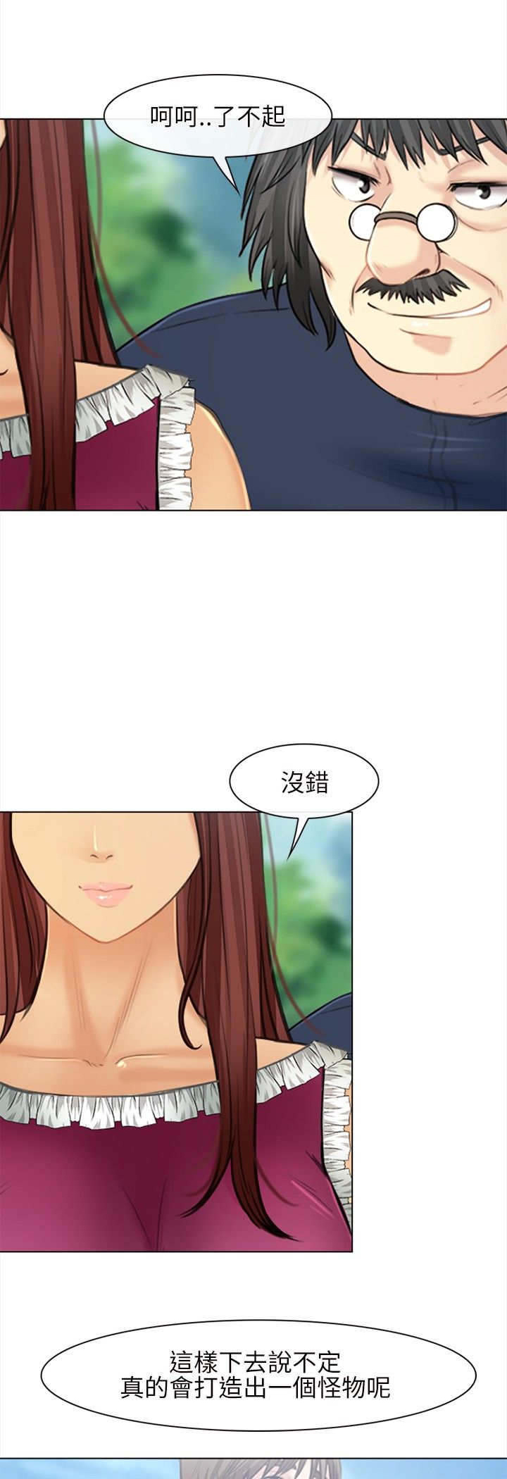 《重返拳坛》漫画最新章节第40章：特别训练免费下拉式在线观看章节第【2】张图片