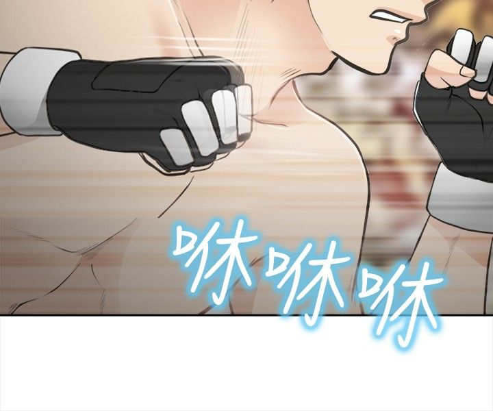 《重返拳坛》漫画最新章节第43章：致命弱点免费下拉式在线观看章节第【8】张图片