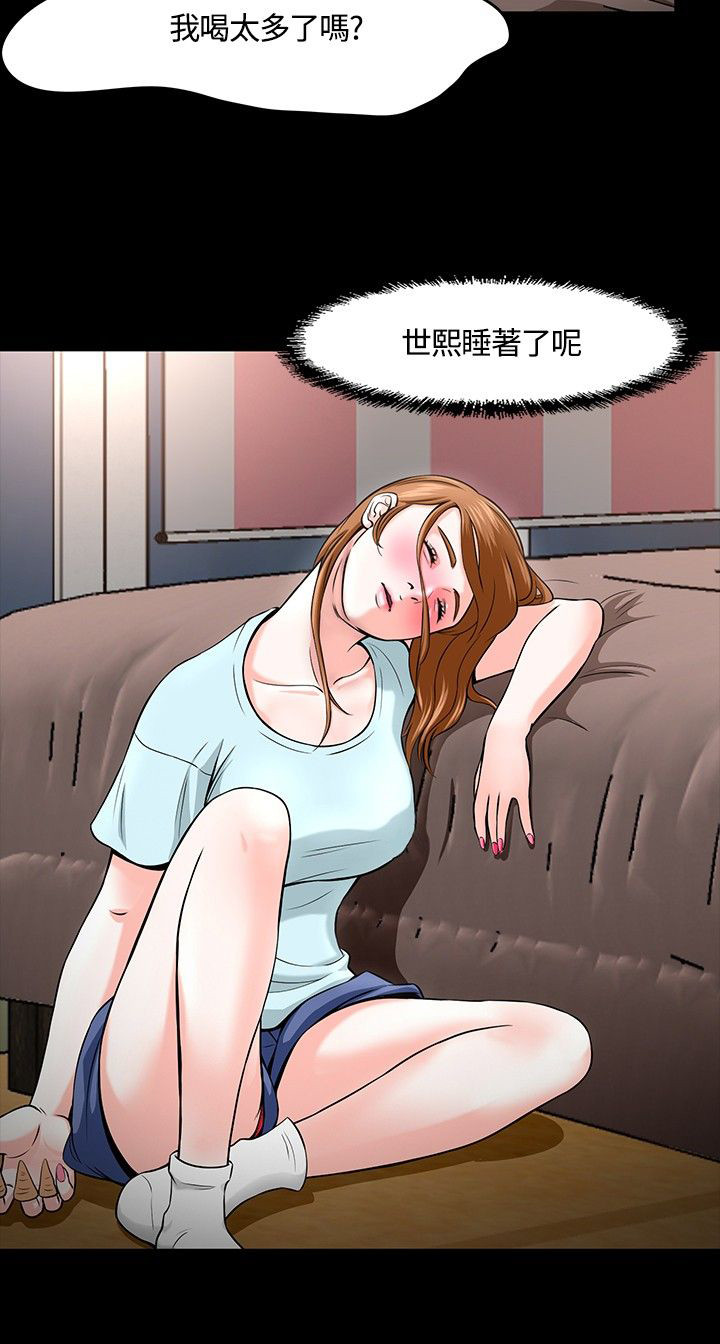 《大学室友》漫画最新章节第15章：两个人免费下拉式在线观看章节第【7】张图片