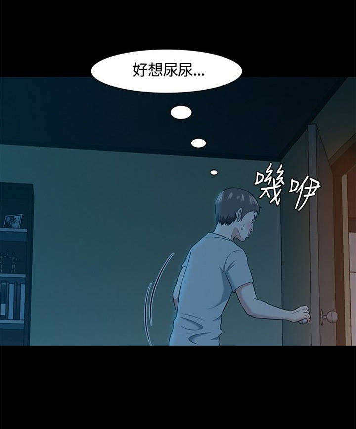 《大学室友》漫画最新章节第24章：醉酒免费下拉式在线观看章节第【5】张图片