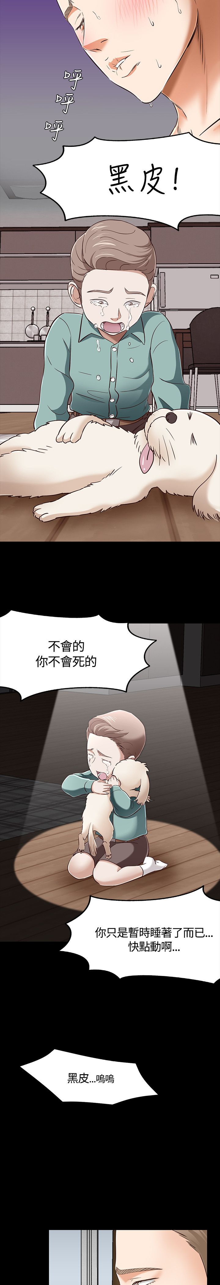 《大学室友》漫画最新章节第49章：首拍免费下拉式在线观看章节第【13】张图片