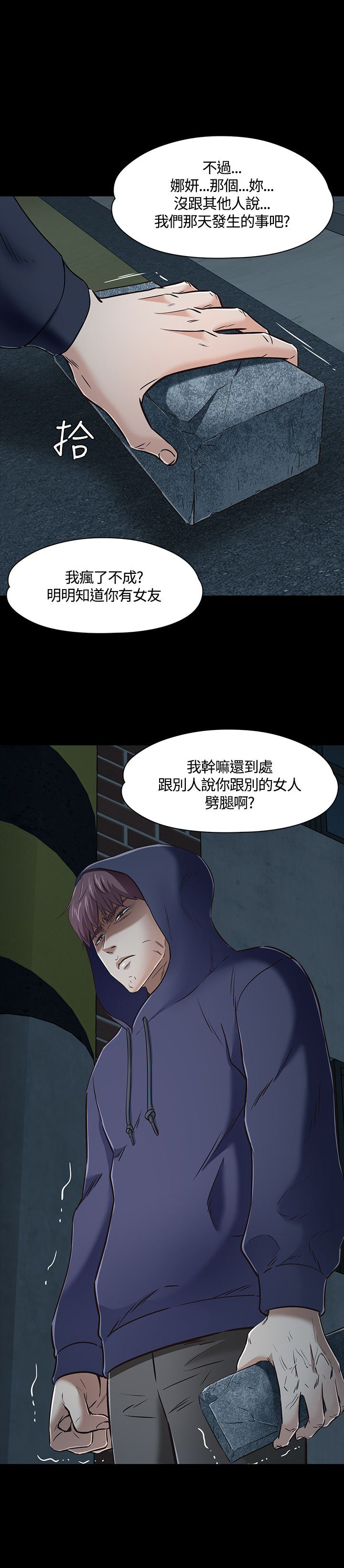 《大学室友》漫画最新章节第49章：首拍免费下拉式在线观看章节第【1】张图片