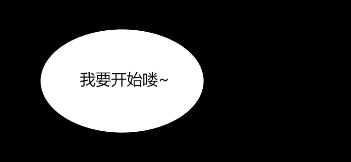 《大学室友》漫画最新章节第56章：出事免费下拉式在线观看章节第【14】张图片