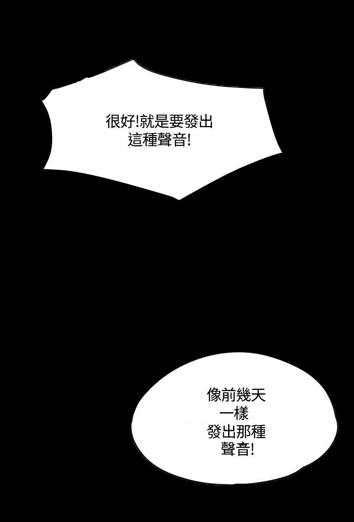 《大学室友》漫画最新章节第58章：解救免费下拉式在线观看章节第【16】张图片