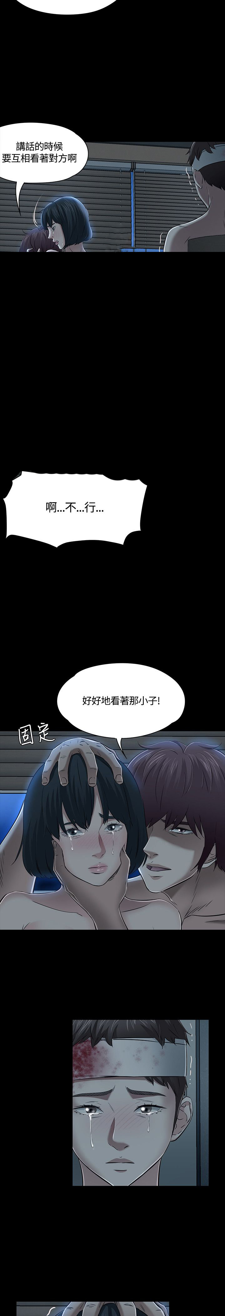 《大学室友》漫画最新章节第58章：解救免费下拉式在线观看章节第【14】张图片