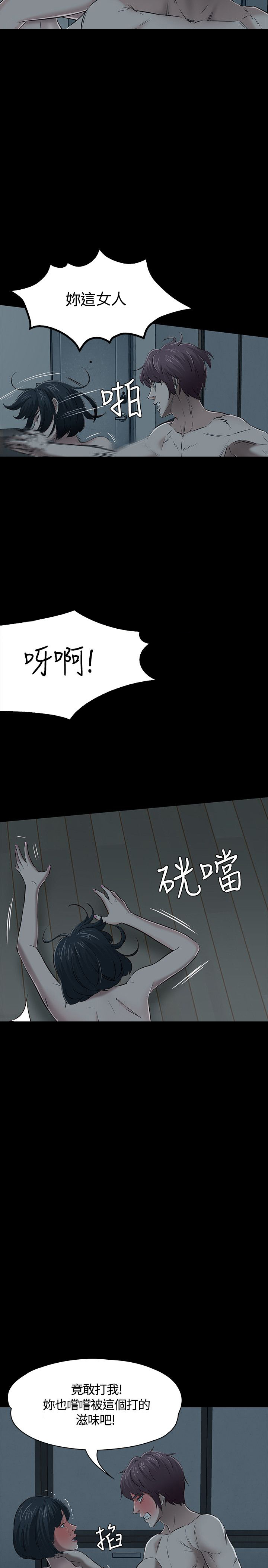 《大学室友》漫画最新章节第58章：解救免费下拉式在线观看章节第【7】张图片