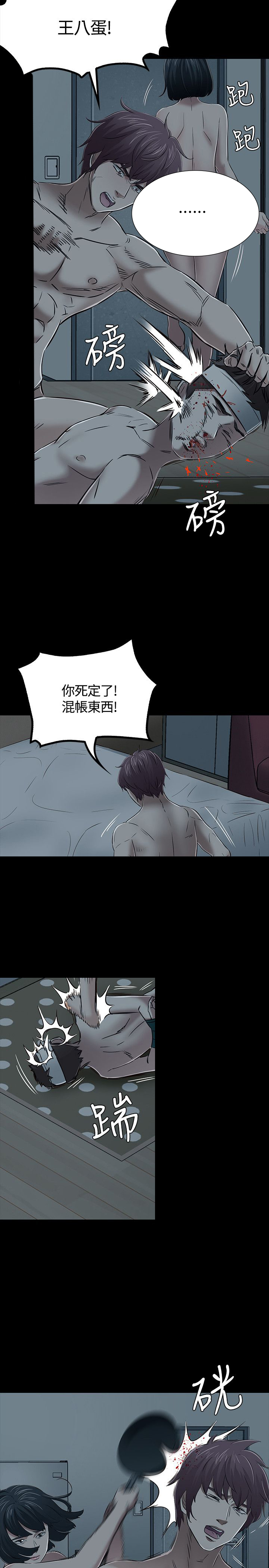 《大学室友》漫画最新章节第58章：解救免费下拉式在线观看章节第【8】张图片