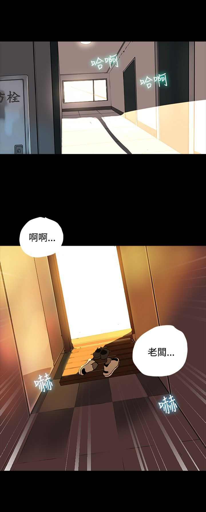 《玩家乐园》漫画最新章节第1章：玩家乐园免费下拉式在线观看章节第【12】张图片