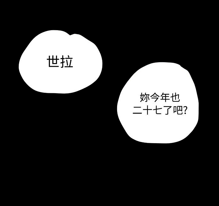 《玩家乐园》漫画最新章节第1章：玩家乐园免费下拉式在线观看章节第【11】张图片