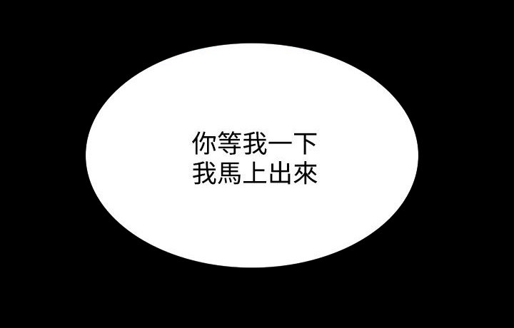 《玩家乐园》漫画最新章节第4章：香水免费下拉式在线观看章节第【15】张图片