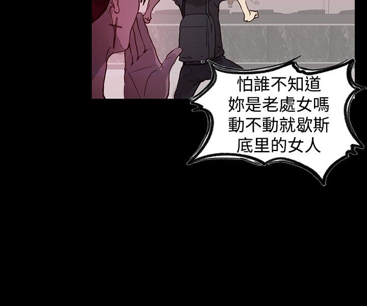 《玩家乐园》漫画最新章节第5章：好感免费下拉式在线观看章节第【13】张图片