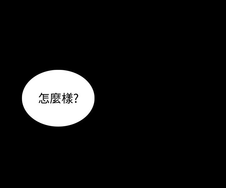 《玩家乐园》漫画最新章节第5章：好感免费下拉式在线观看章节第【16】张图片