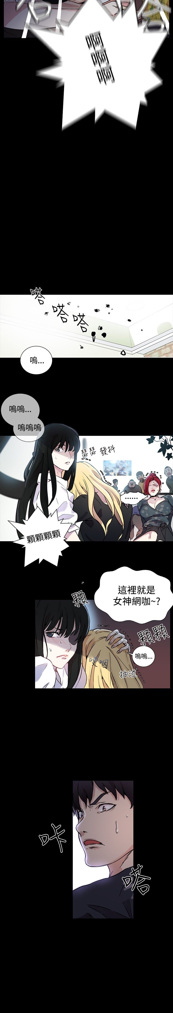 《玩家乐园》漫画最新章节第7章：大兵来袭免费下拉式在线观看章节第【2】张图片