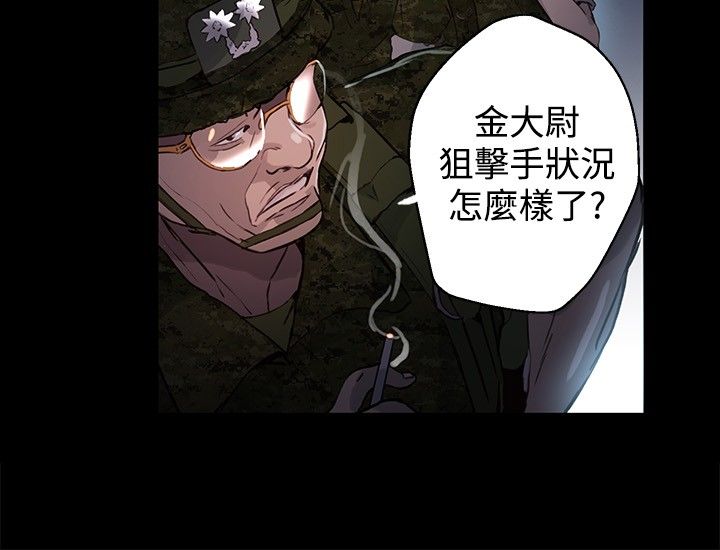 《玩家乐园》漫画最新章节第8章：挟持免费下拉式在线观看章节第【10】张图片