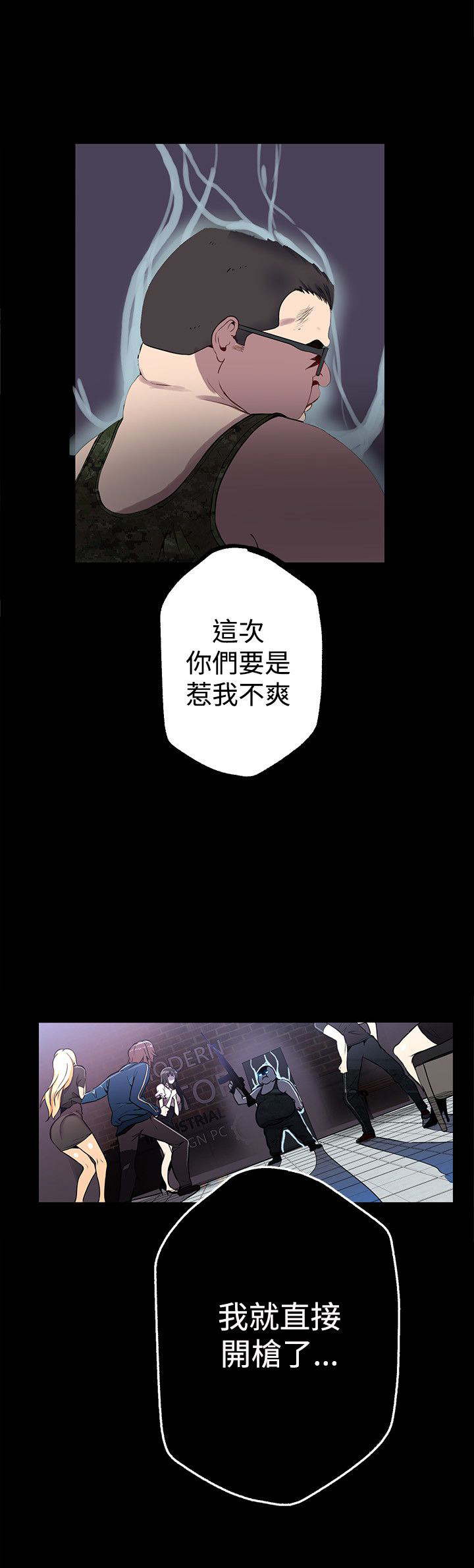 《玩家乐园》漫画最新章节第10章：本能免费下拉式在线观看章节第【3】张图片