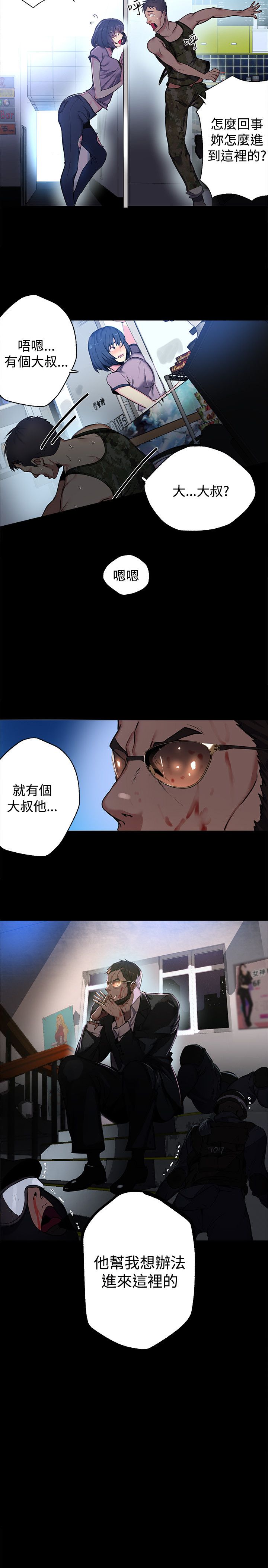 《玩家乐园》漫画最新章节第10章：本能免费下拉式在线观看章节第【5】张图片