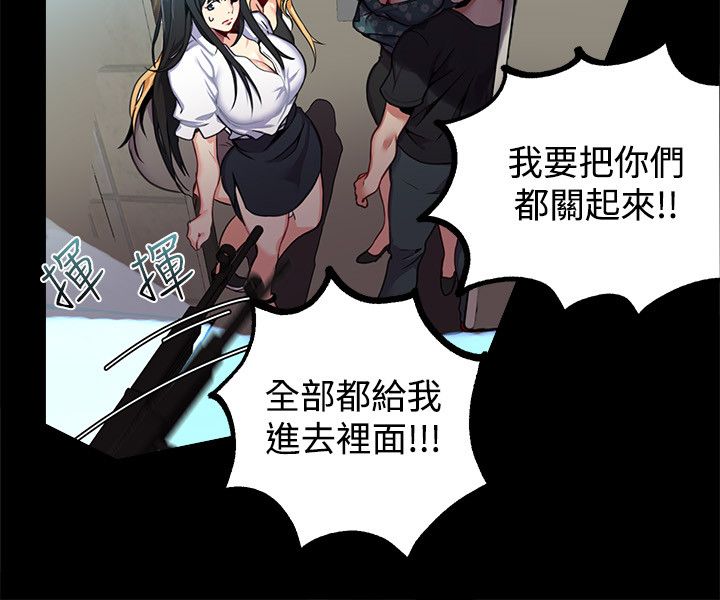 《玩家乐园》漫画最新章节第10章：本能免费下拉式在线观看章节第【7】张图片