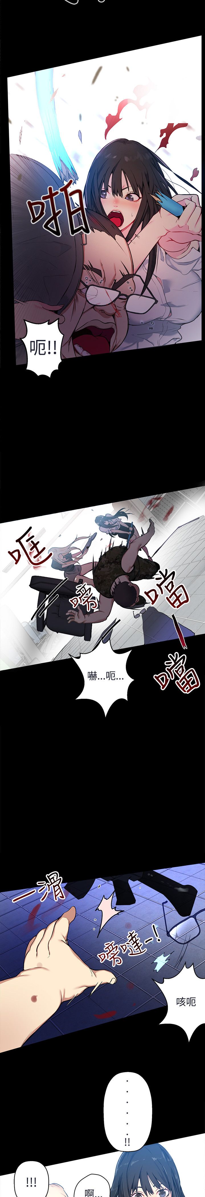 《玩家乐园》漫画最新章节第10章：本能免费下拉式在线观看章节第【14】张图片