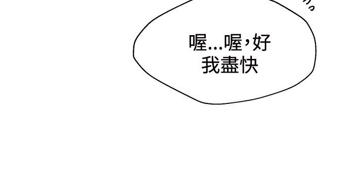 《玩家乐园》漫画最新章节第14章：嬉戏免费下拉式在线观看章节第【13】张图片