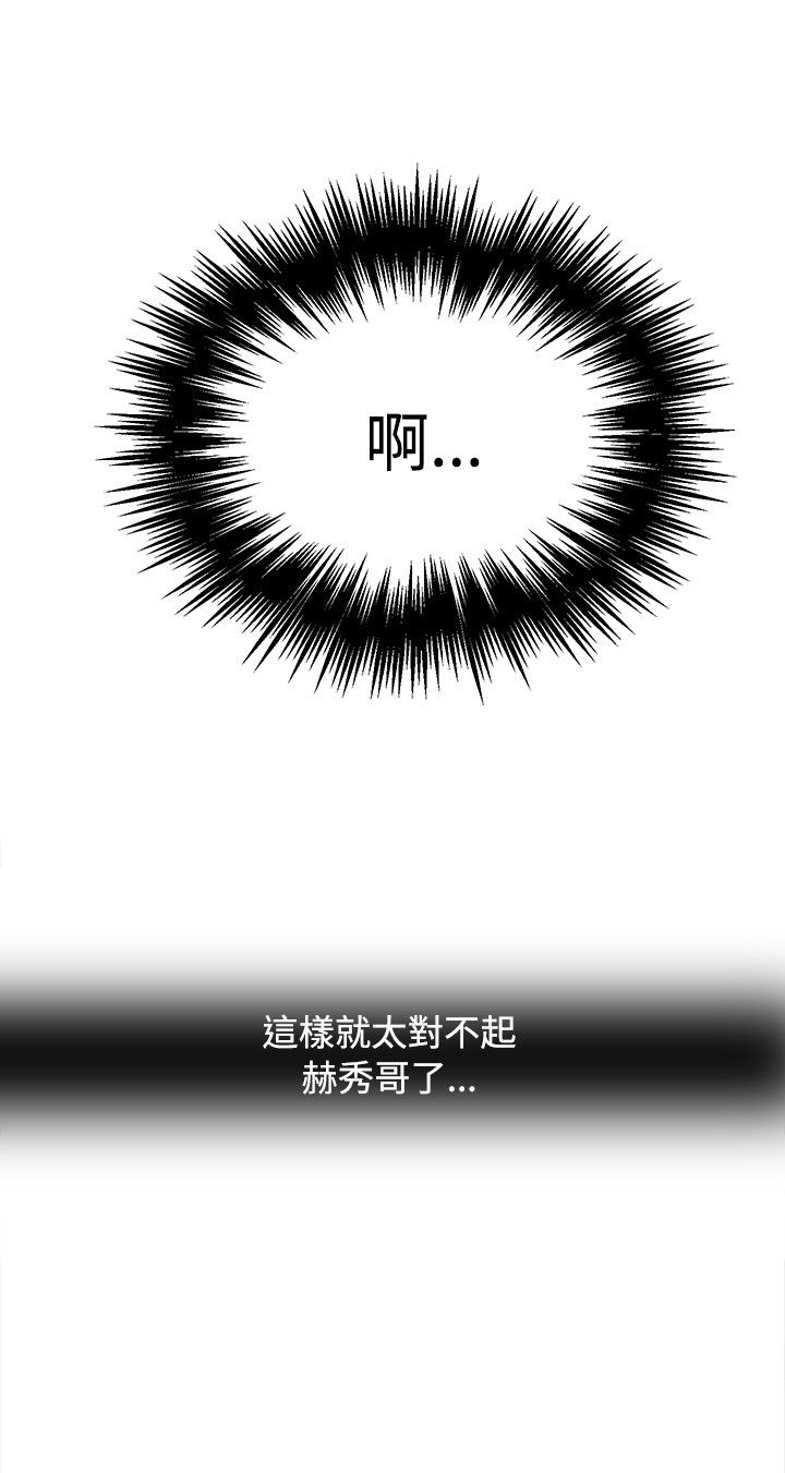 《玩家乐园》漫画最新章节第16章：去海边免费下拉式在线观看章节第【5】张图片