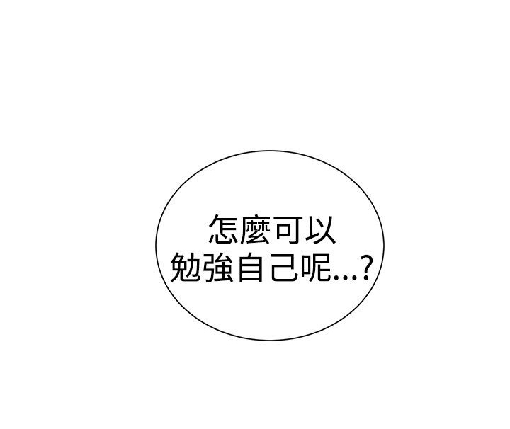 《玩家乐园》漫画最新章节第16章：去海边免费下拉式在线观看章节第【8】张图片