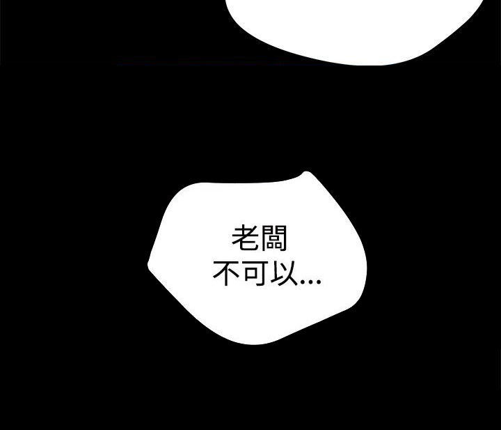 《玩家乐园》漫画最新章节第21章：两把刷子免费下拉式在线观看章节第【14】张图片