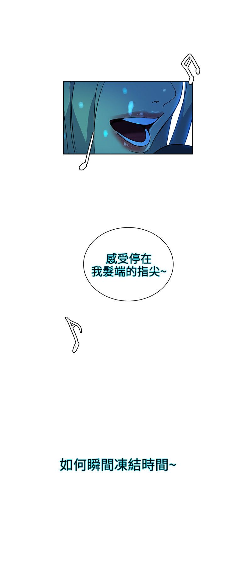 《玩家乐园》漫画最新章节第25章：KTV免费下拉式在线观看章节第【15】张图片