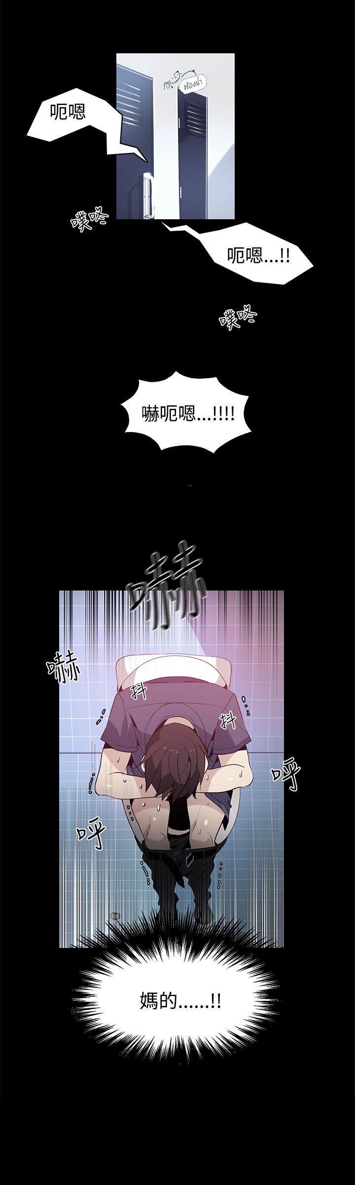 《玩家乐园》漫画最新章节第26章：失落免费下拉式在线观看章节第【14】张图片