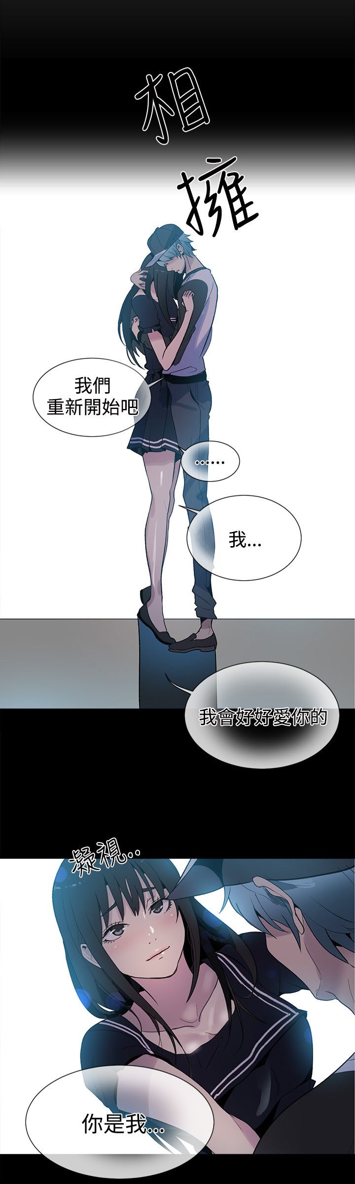 《玩家乐园》漫画最新章节第26章：失落免费下拉式在线观看章节第【18】张图片