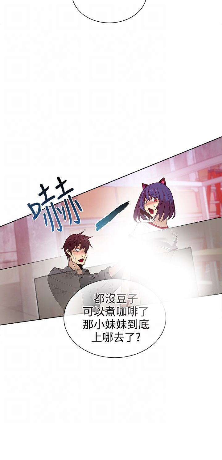 《玩家乐园》漫画最新章节第27章：练习免费下拉式在线观看章节第【6】张图片