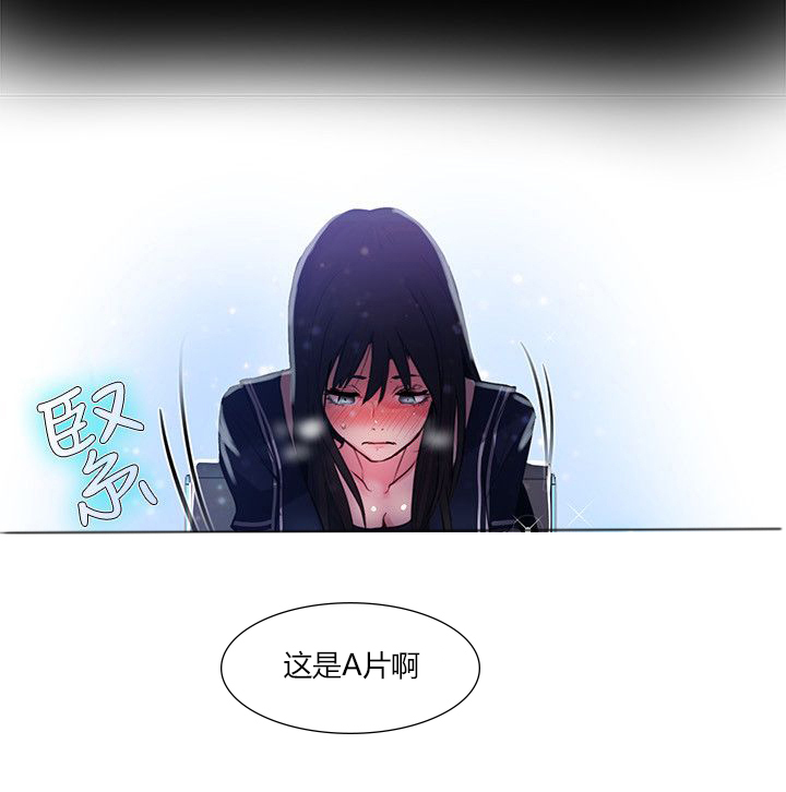 《玩家乐园》漫画最新章节第29章：幻想免费下拉式在线观看章节第【1】张图片