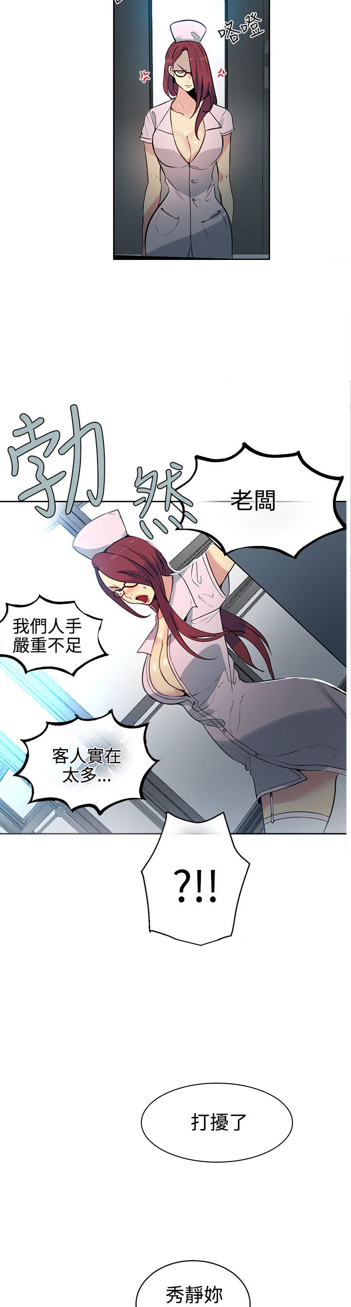 《玩家乐园》漫画最新章节第36章：电影免费下拉式在线观看章节第【10】张图片