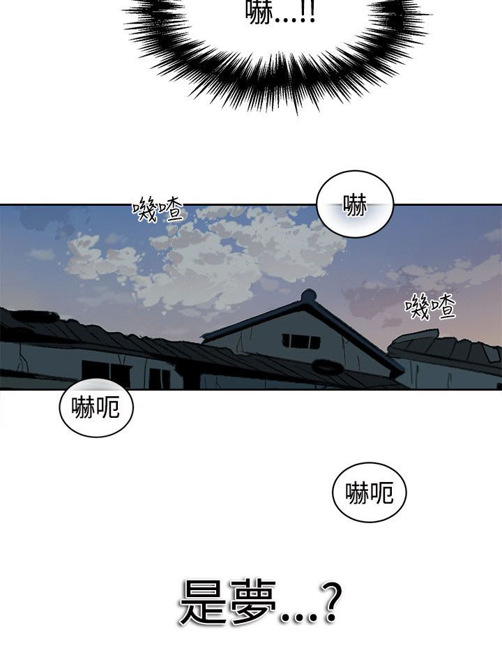 《玩家乐园》漫画最新章节第38章：你的一切我都爱免费下拉式在线观看章节第【1】张图片