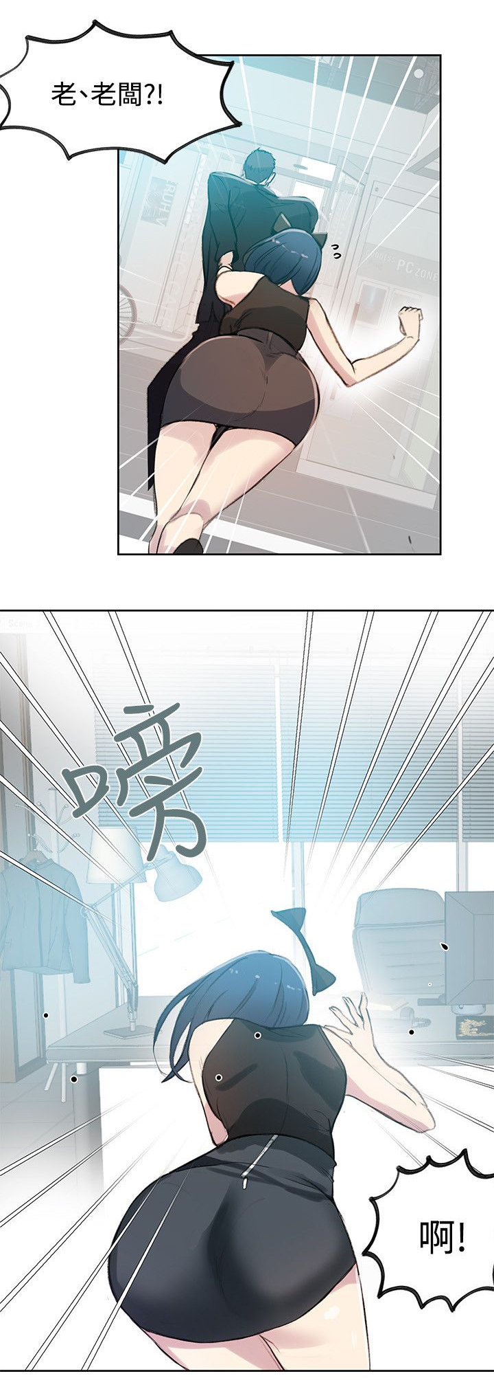 《玩家乐园》漫画最新章节第40章：电影会议免费下拉式在线观看章节第【18】张图片