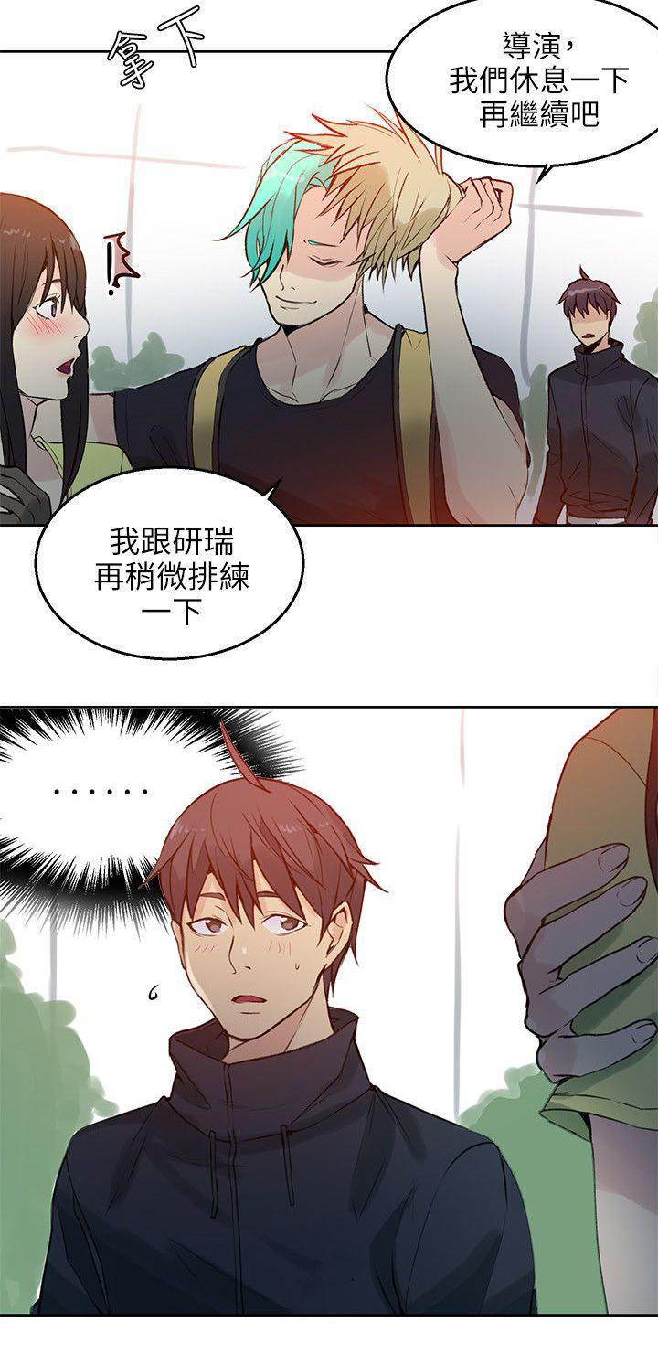 《玩家乐园》漫画最新章节第42章：开拍免费下拉式在线观看章节第【1】张图片