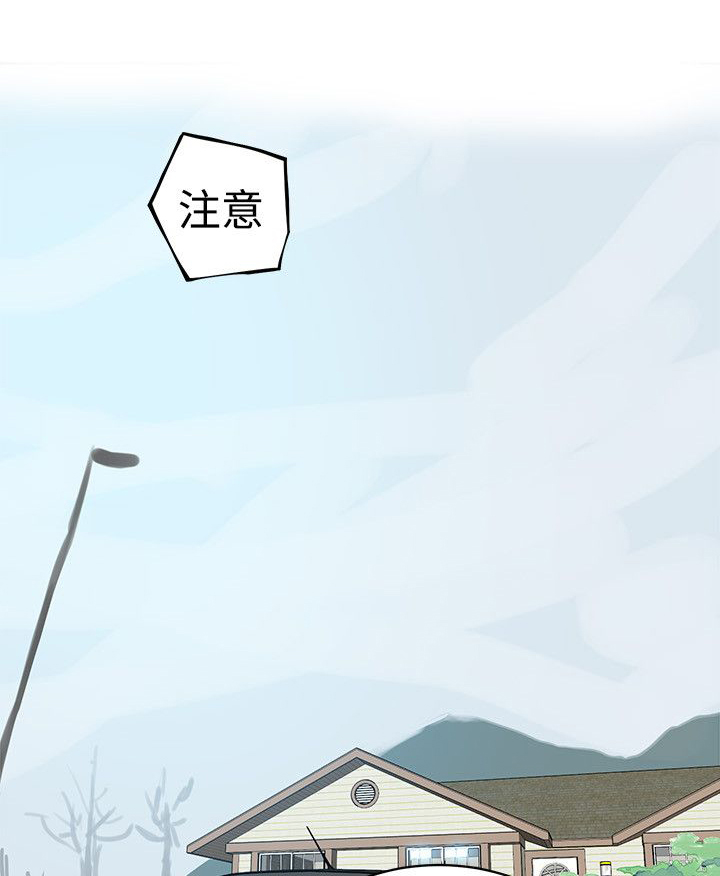 《玩家乐园》漫画最新章节第42章：开拍免费下拉式在线观看章节第【10】张图片