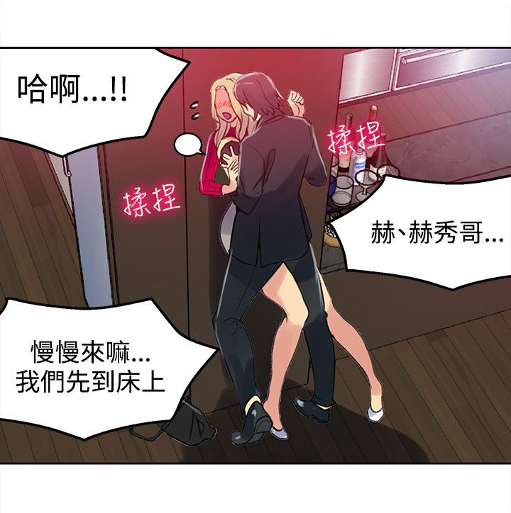 《玩家乐园》漫画最新章节第42章：开拍免费下拉式在线观看章节第【12】张图片