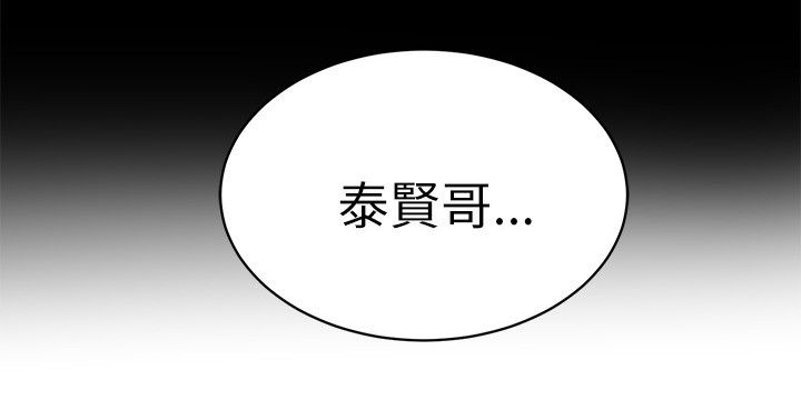 《玩家乐园》漫画最新章节第47章：激情免费下拉式在线观看章节第【1】张图片