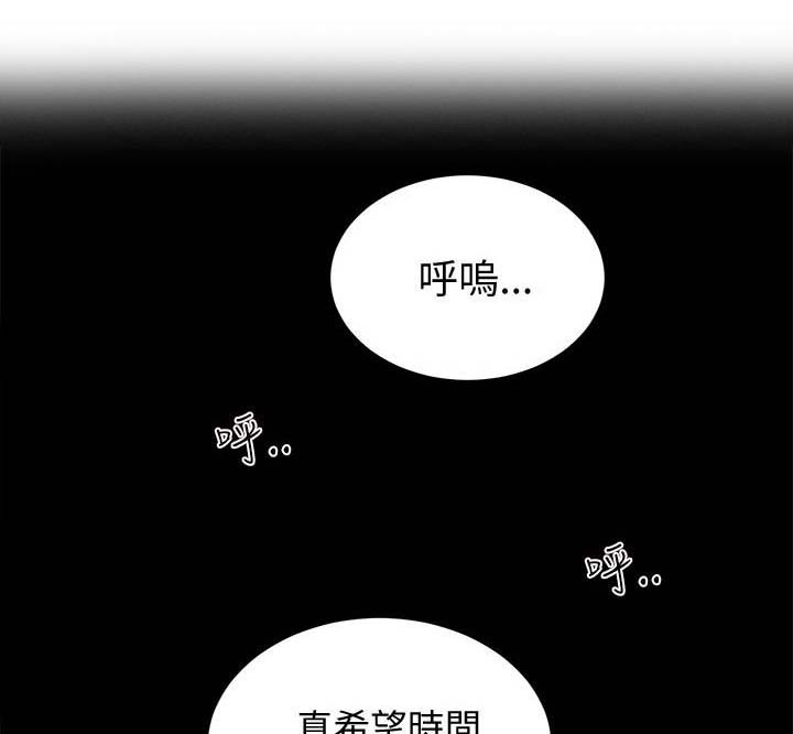 《玩家乐园》漫画最新章节第48章：后续免费下拉式在线观看章节第【13】张图片