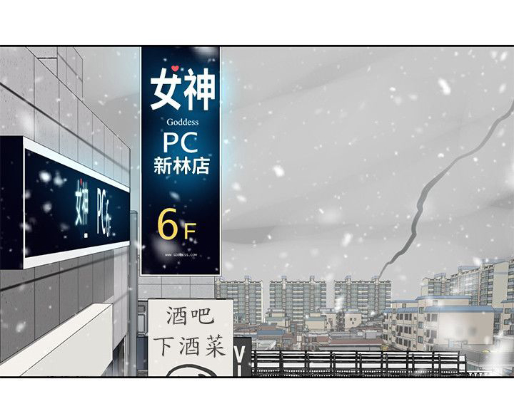 《玩家乐园》漫画最新章节第50章：辞职信免费下拉式在线观看章节第【4】张图片