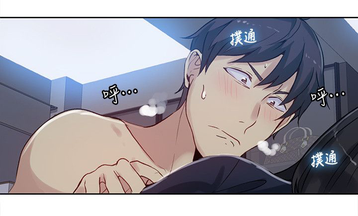 《玩家乐园》漫画最新章节第50章：辞职信免费下拉式在线观看章节第【8】张图片